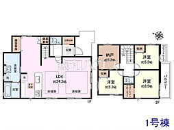 東久留米市下里7丁目　全3棟　新築分譲住宅 1号棟