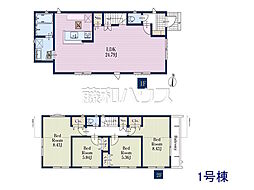 国分寺市西元町2丁目　全2棟／1号棟　新築分譲住宅