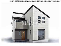 立川市栄町6丁目　全2棟　新築分譲住宅 2号棟