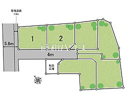 八王子市横川町　全6区画　宅地分譲 1号地