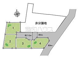 武蔵村山市中原4丁目　全4区画　宅地分譲 2号地