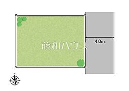 小平市花小金井南町2丁目　全1区画　宅地分譲