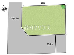 練馬区田柄4丁目　全1区画　宅地分譲