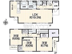 八王子市東中野　中古戸建て