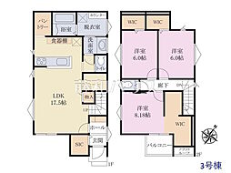 日野市多摩平3丁目　全3棟　新築分譲住宅 3号棟