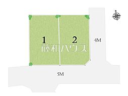 狛江市西野川1丁目　全2区画　宅地分譲 2号地