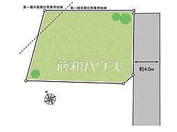 調布市多摩川4丁目　全1区画　宅地分譲