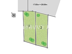 日野市東豊田3丁目　全2区画　宅地分譲 2号地