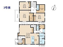 東村山市多摩湖町1丁目 全4棟 新築分譲住宅 3号棟