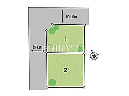 小金井市本町2丁目　全2区画　宅地分譲 2号地