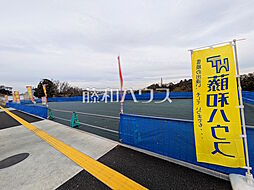 稲城市矢野口　全1区画　宅地分譲