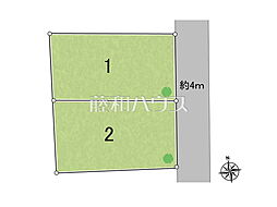 小平市上水南町1丁目 全2区画 宅地分譲 2号地