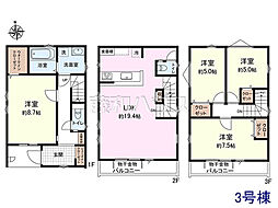 和光市新倉2丁目 全3棟 新築分譲住宅 3号棟