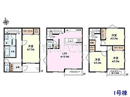 和光市新倉2丁目　全3棟　新築分譲住宅 1号棟