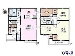 府中市本宿町1丁目　全7棟　新築分譲住宅 C号棟