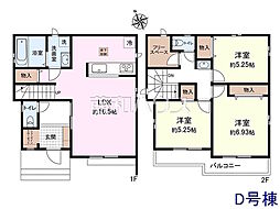 府中市本宿町1丁目　全7棟　新築分譲住宅 D号棟