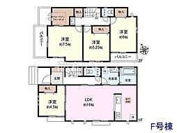 府中市本宿町1丁目　全7棟　新築分譲住宅 F号棟