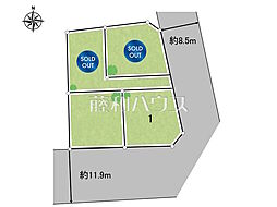 八王子市中山　全4区画／1号地　建築条件付売地