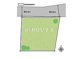 日野市大字新井 全1区画 建築条件付売地