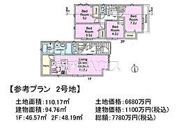 練馬区三原台3丁目　全3区画　宅地分譲 2号地