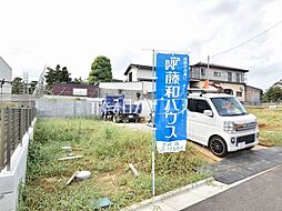 昭島市緑町2丁目　全17区画　建築条件付売地 1号地