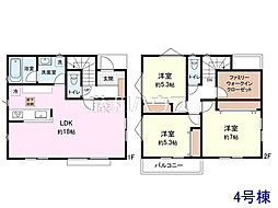 東久留米市氷川台1丁目　全10区画　建築条件付売地 4号地