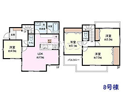 東久留米市氷川台1丁目　全10区画　建築条件付売地 8号地