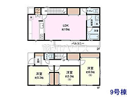 東久留米市氷川台1丁目　全10区画　建築条件付売地 9号地