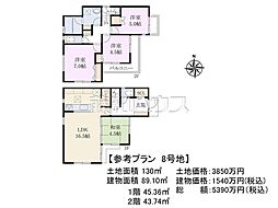 日野市万願寺3丁目　全14区画　建築条件付売地 8号地