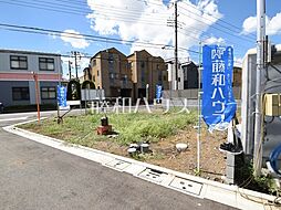 三鷹市北野3丁目　全8区画　建築条件付き売地 1号地