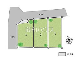 新座市畑中3丁目　全3区画　宅地分譲 2号地