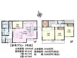 日野市日野　全32区画　建築条件付き土地 2号地