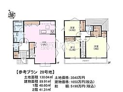 日野市日野　全32区画　建築条件付き土地 28号地