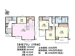 日野市大字日野　全32区画　建築条件付売地 27号地