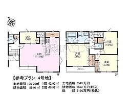 日野市日野　全32区画　建築条件付き土地 4号地