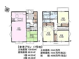 日野市日野　全32区画　建築条件付き土地 17号地