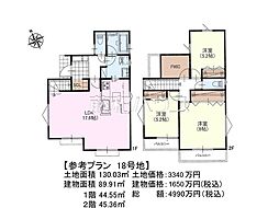 日野市日野　全32区画　建築条件付き土地 18号地