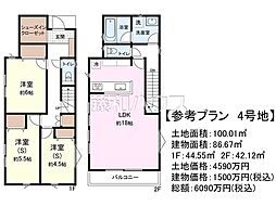 府中市白糸台1丁目　全8区画　建築条件付売地 4号地