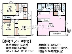 府中市白糸台1丁目　全8区画　建築条件付売地 6号地