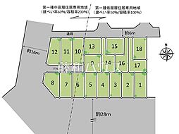 小平市小川町1丁目　全18区画　宅地分譲 1号地