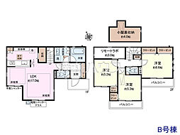 府中市新町2丁目　全6棟　新築分譲住宅 B号棟