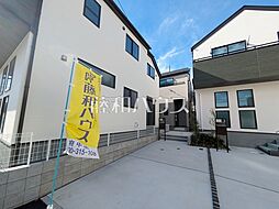 府中市小柳町5丁目　全5棟　新築分譲住宅 2号棟