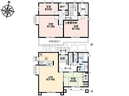 八王子市別所2丁目　中古戸建