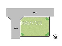 東久留米市浅間町3丁目　全1区画　宅地分譲 1号地