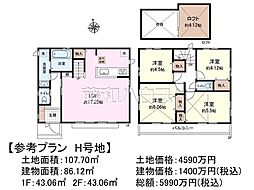 調布市深大寺北町7丁目　全11区画　宅地分譲 H号地