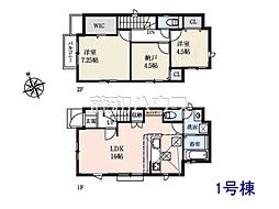 昭島市中神町1丁目　全3棟　新築分譲住宅 1号棟