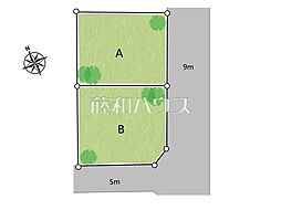 八王子市元八王子町3丁目　全2区画　宅地分譲 A号地