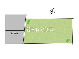 日野市西平山1丁目　全1区画　宅地分譲