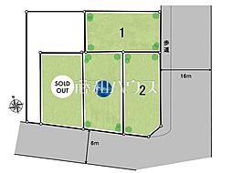 日野市東豊田4丁目　全5区画　宅地分譲 2号地