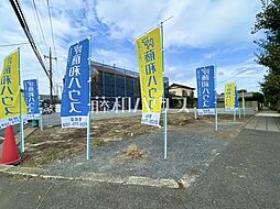 日野市東豊田4丁目　全5区画／2号地　宅地分譲 2号地